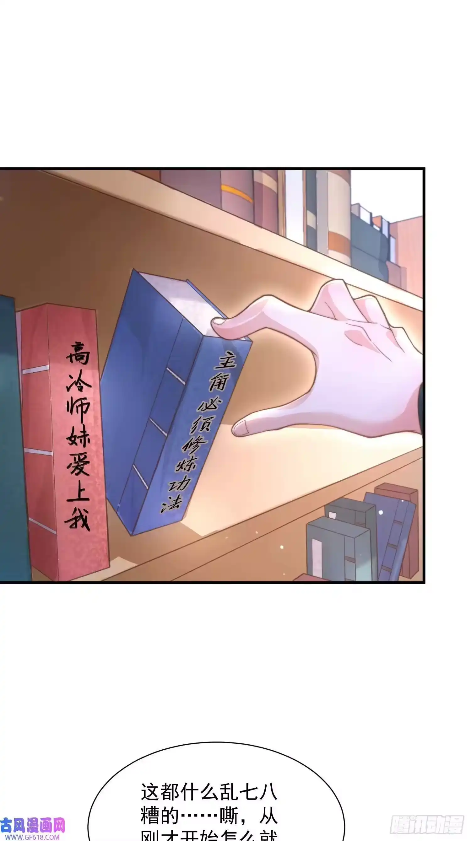 第55页