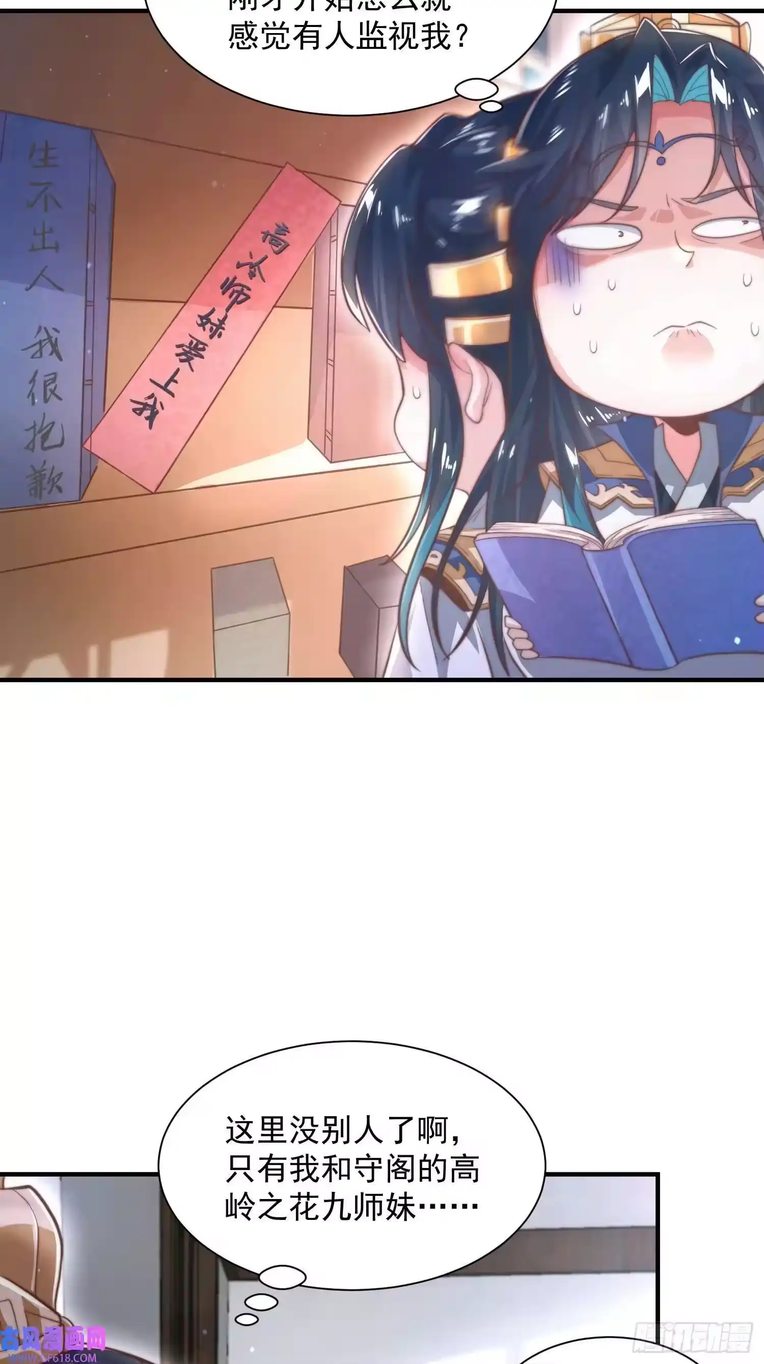 第56页