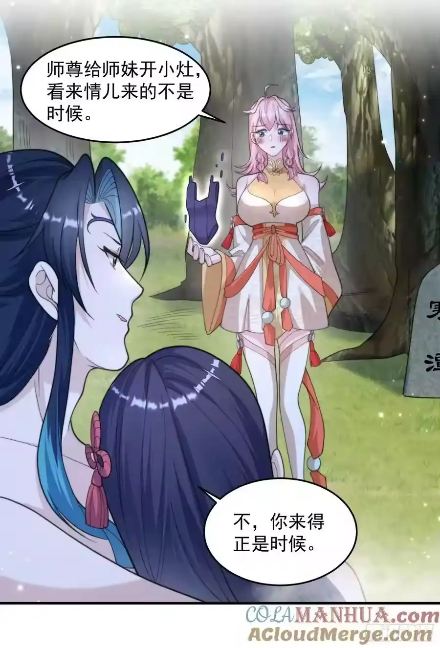 第35页