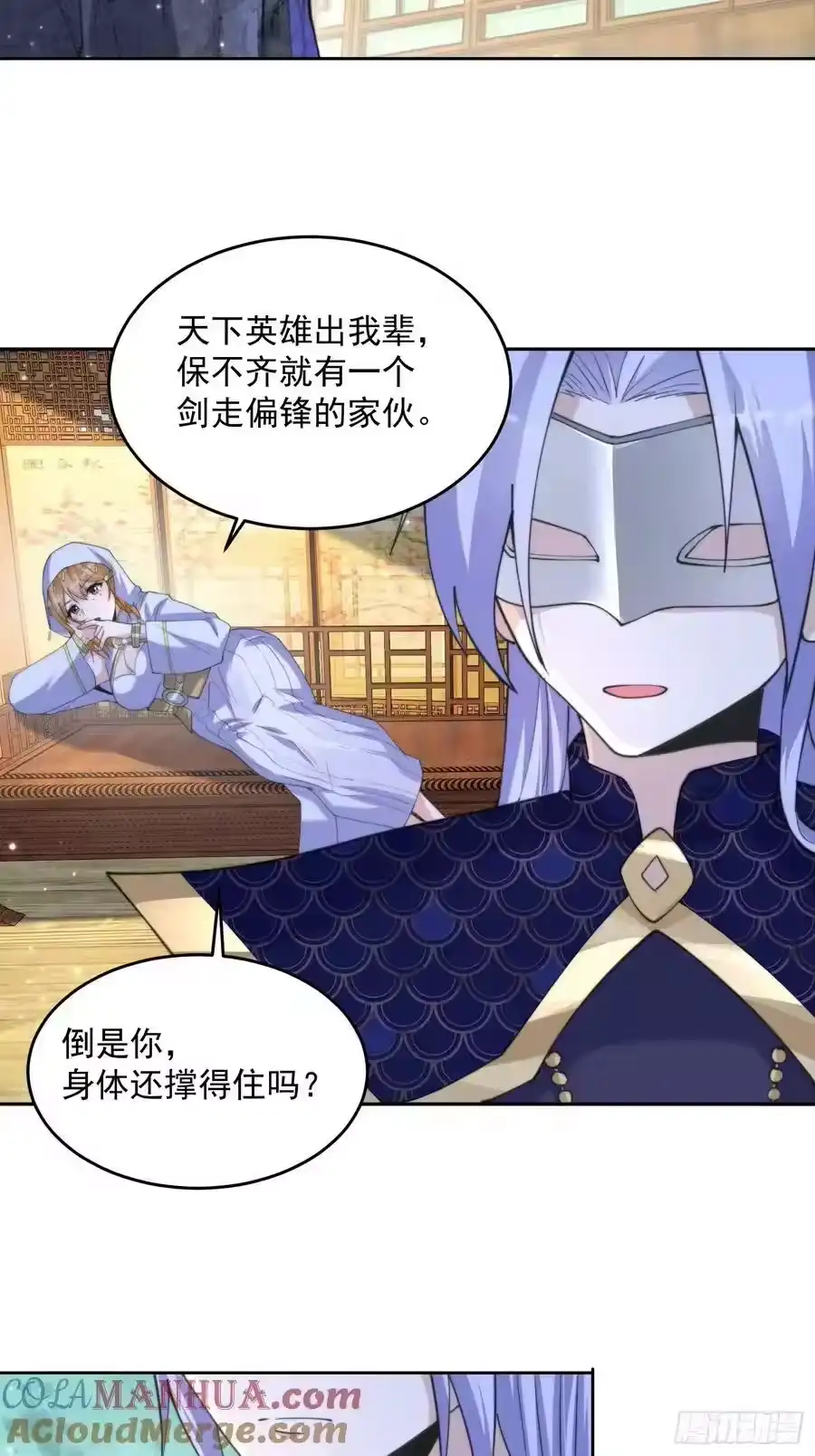 第31页