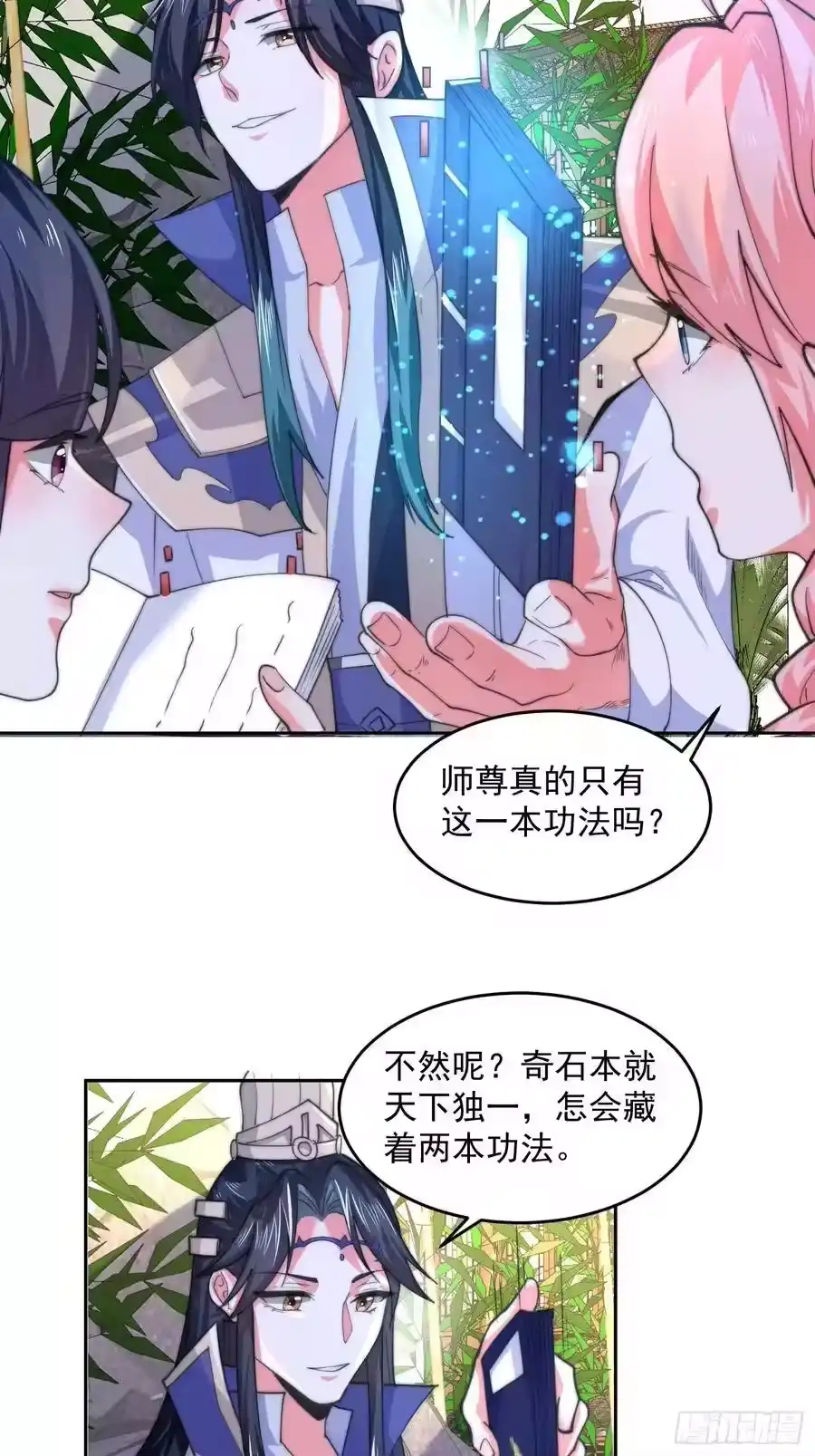 第32页