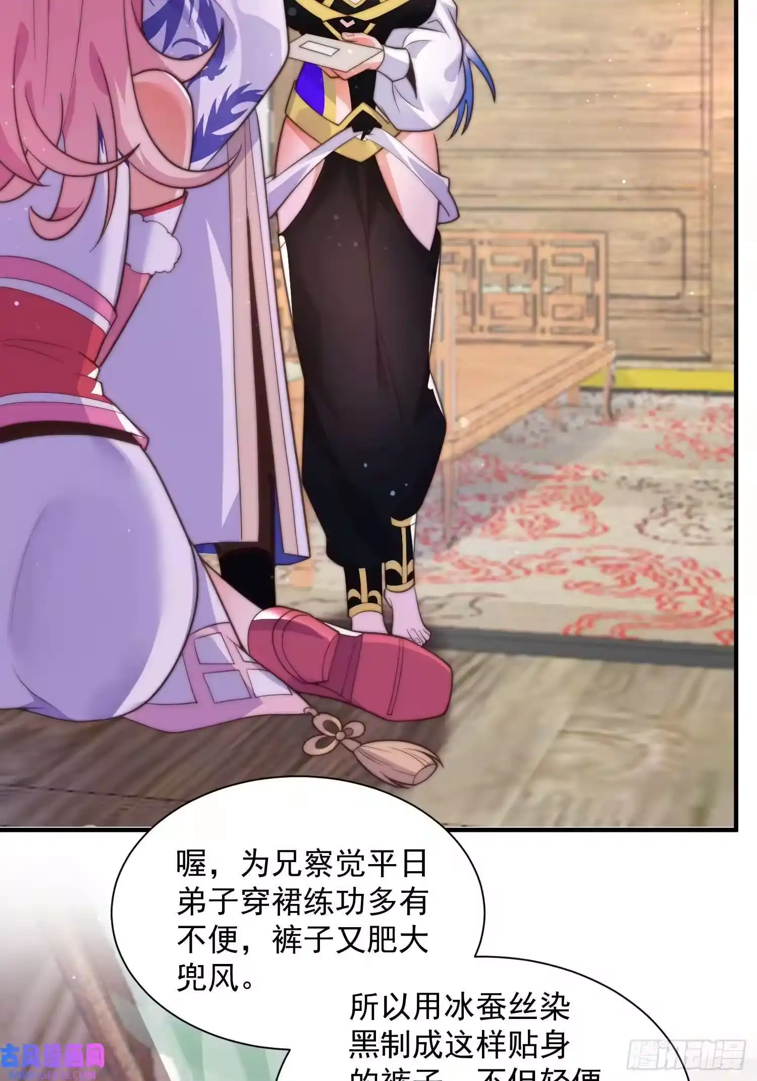 第42页
