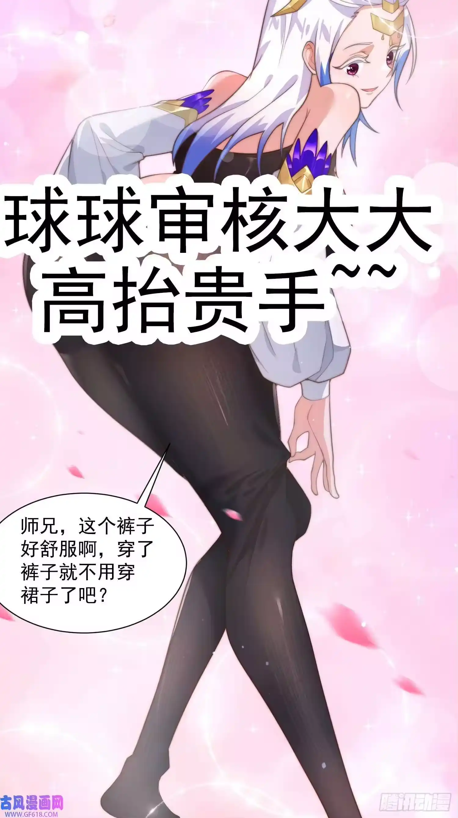 第48页
