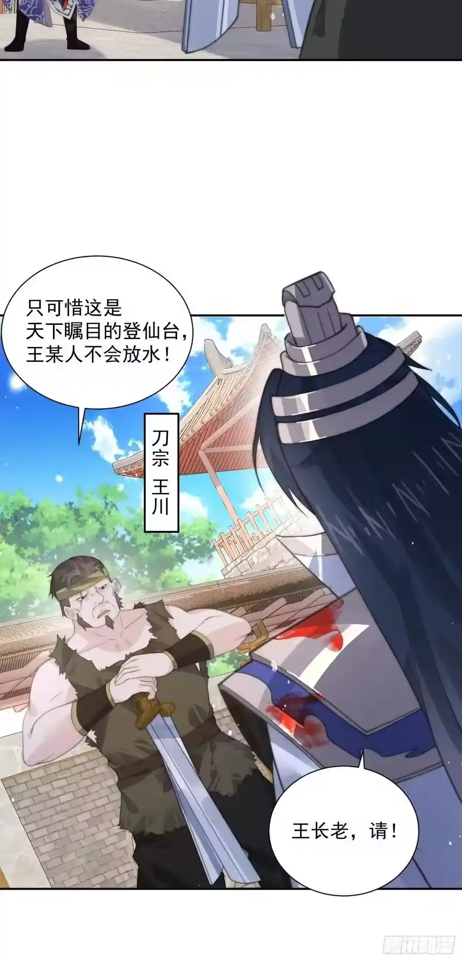 第36页