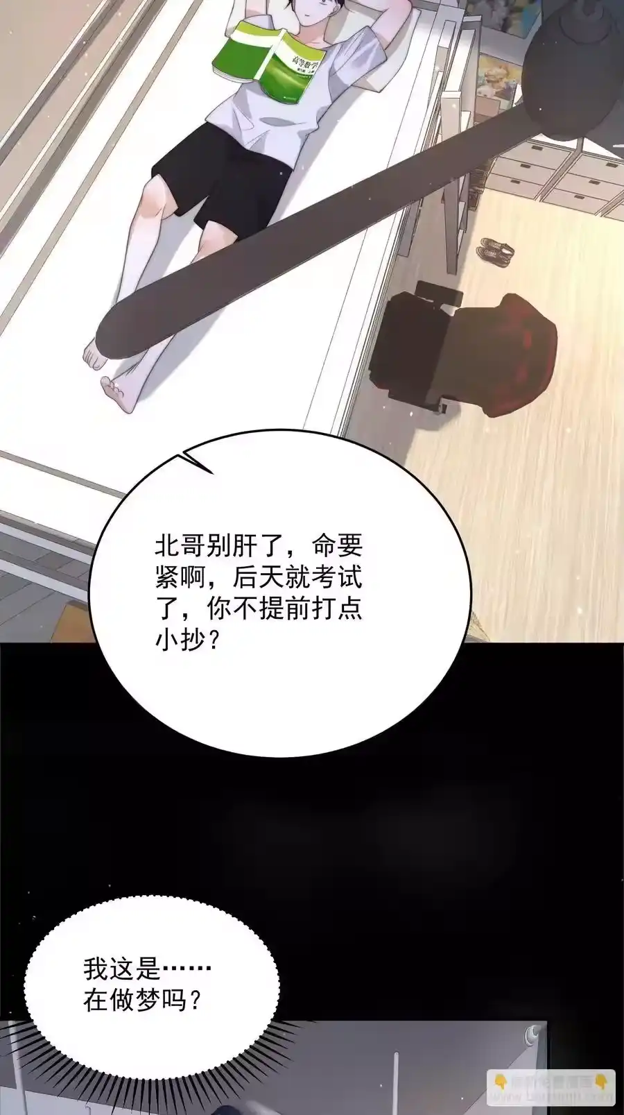 第38页