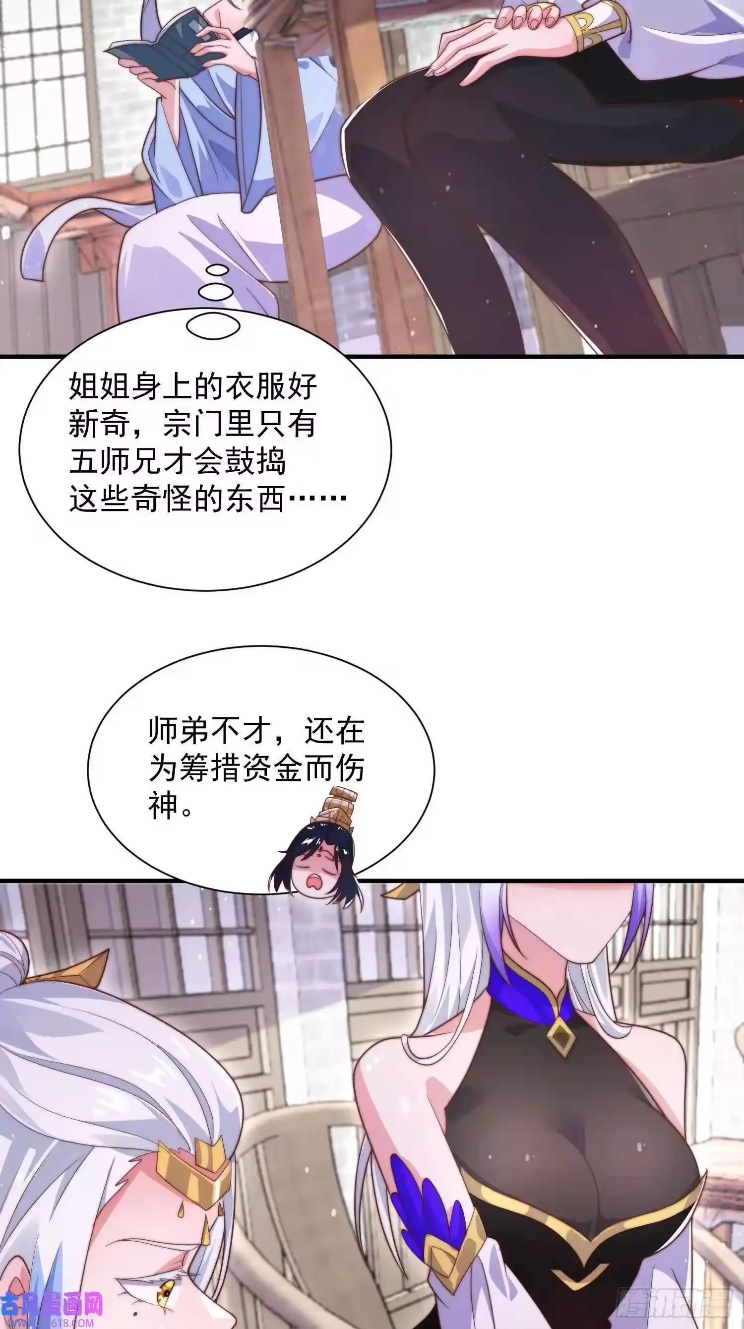 第31页