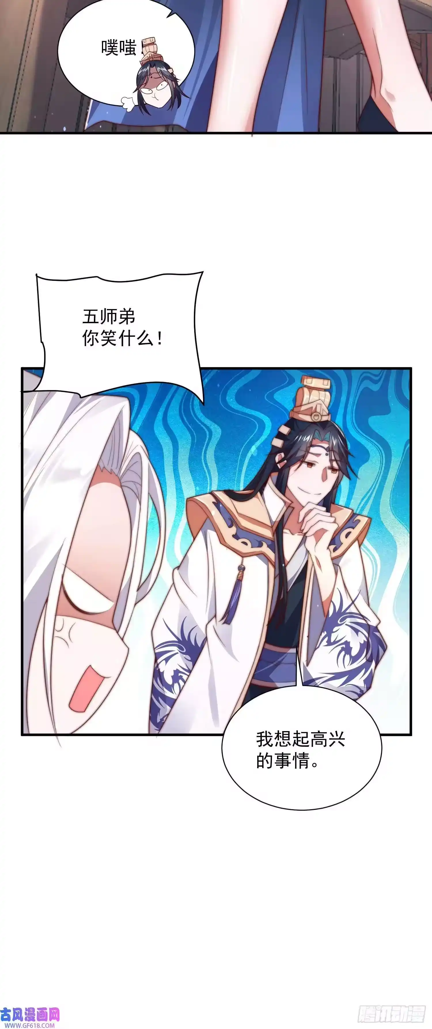 第43页