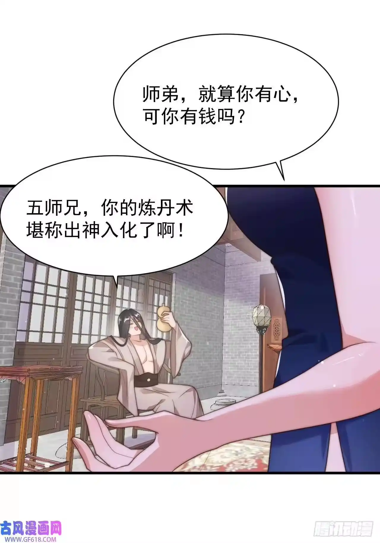 第44页