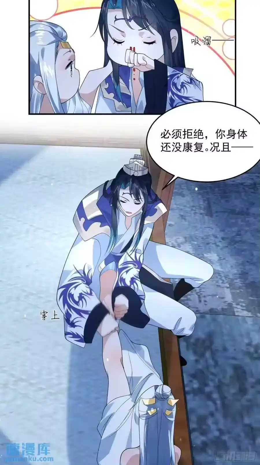 第30页