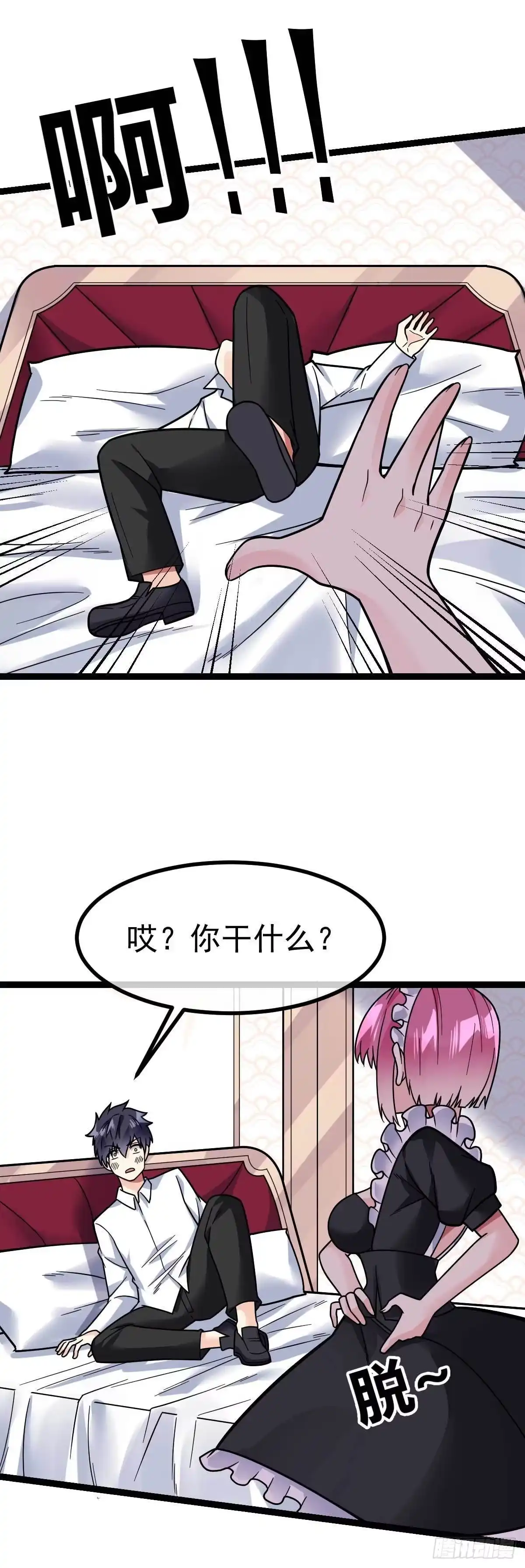 第29页