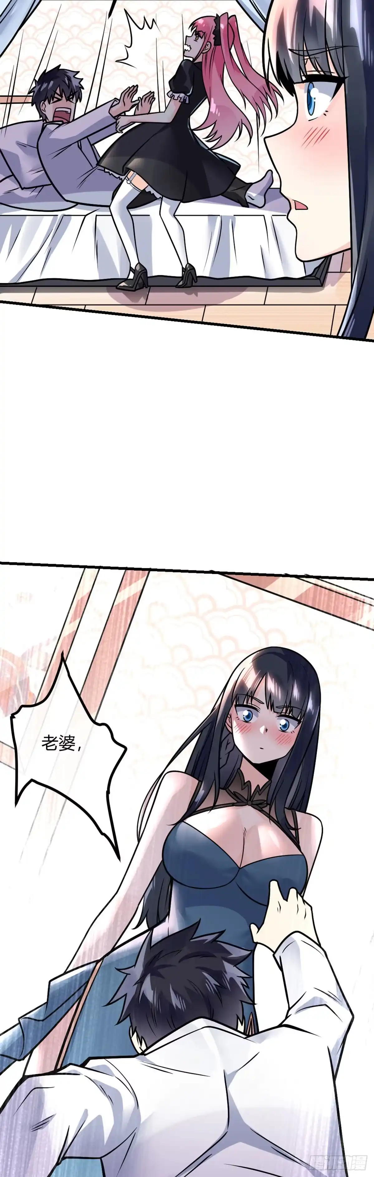 第30页