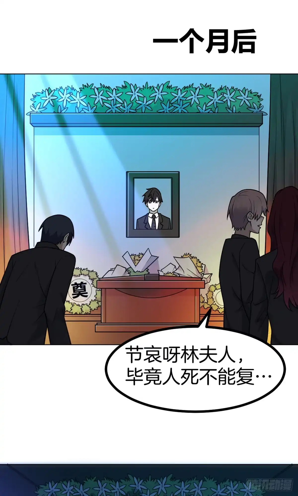 第73页
