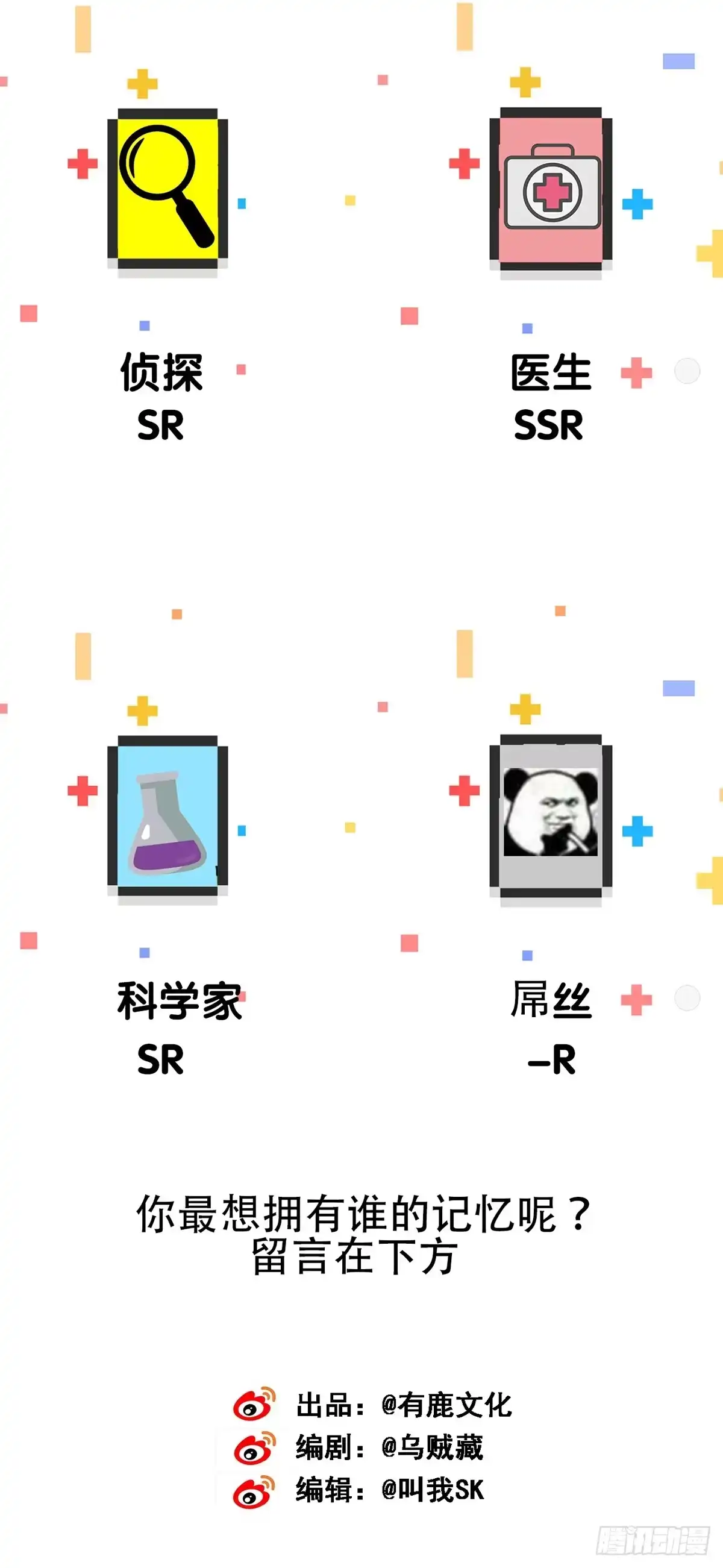 第80页
