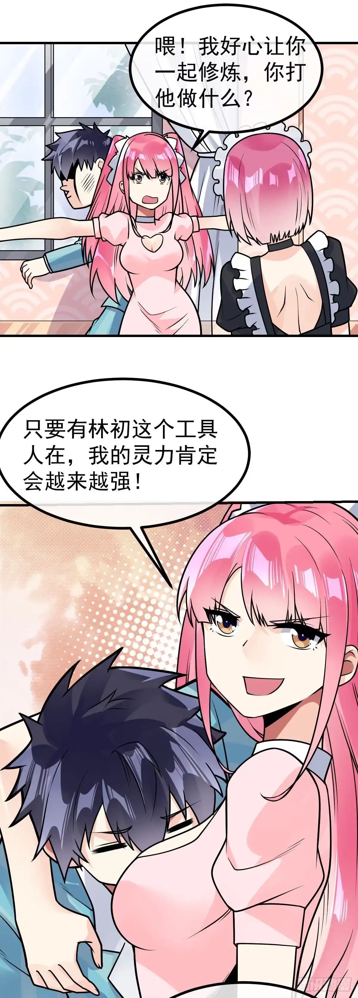 第32页