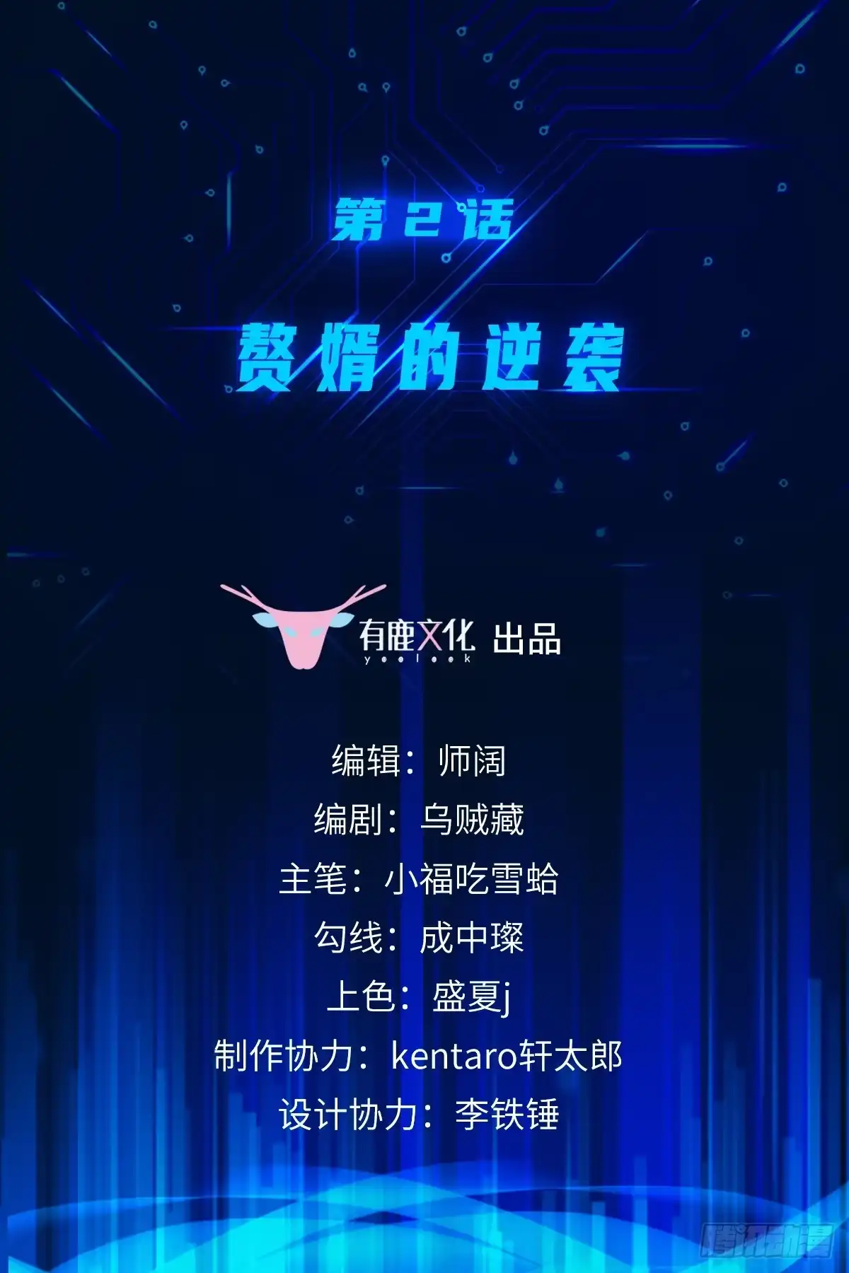 第2页