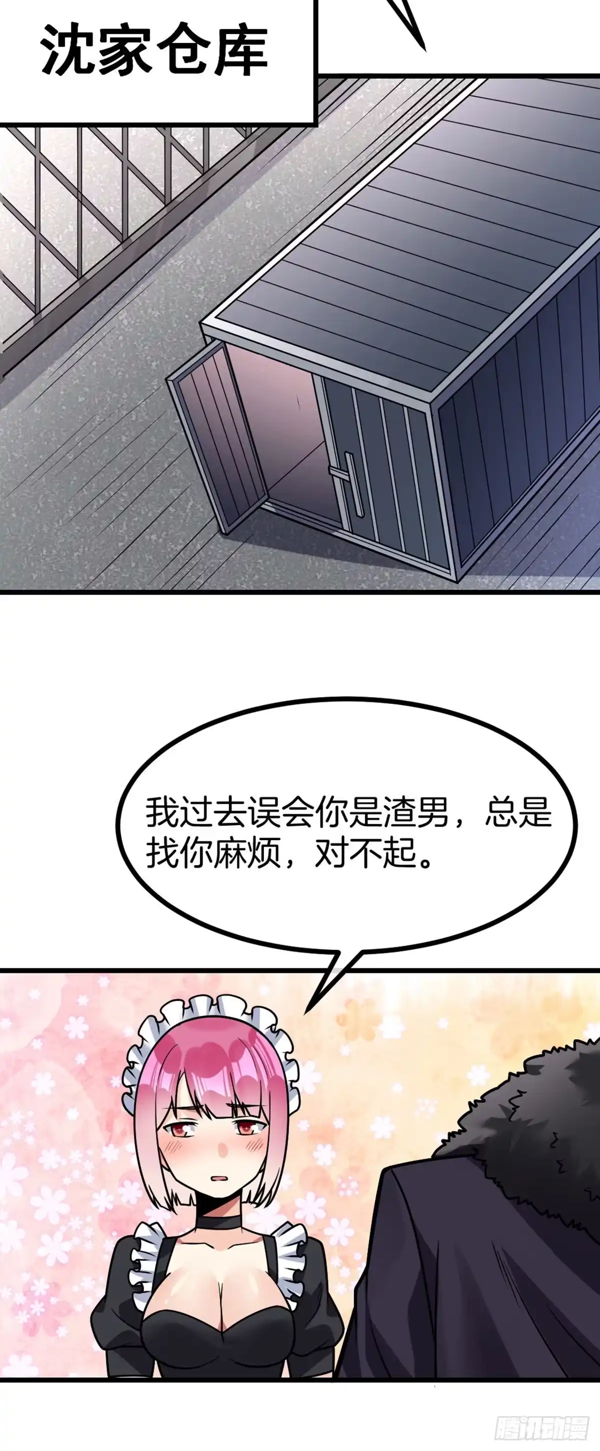 第35页