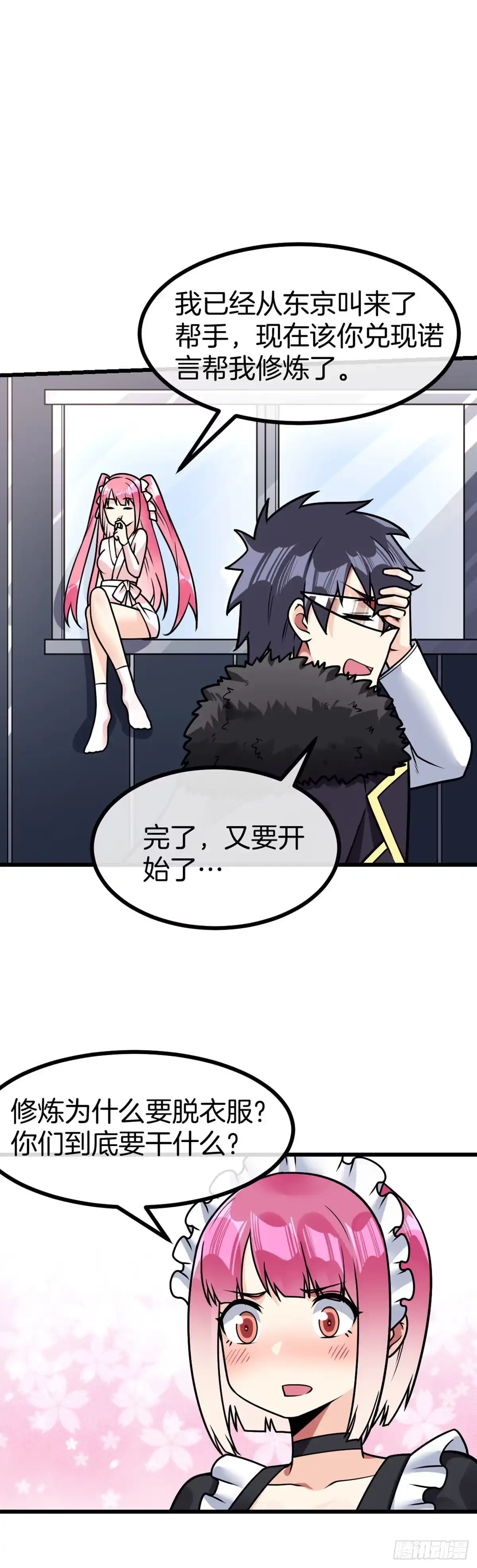 第39页