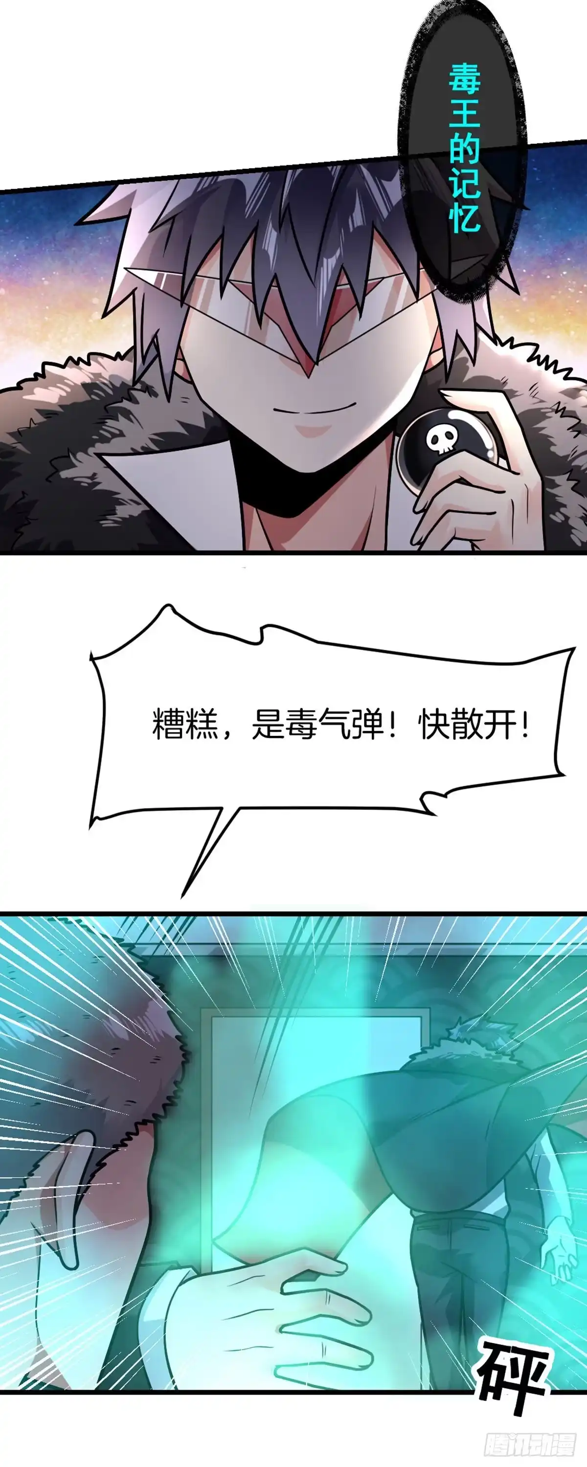 第29页