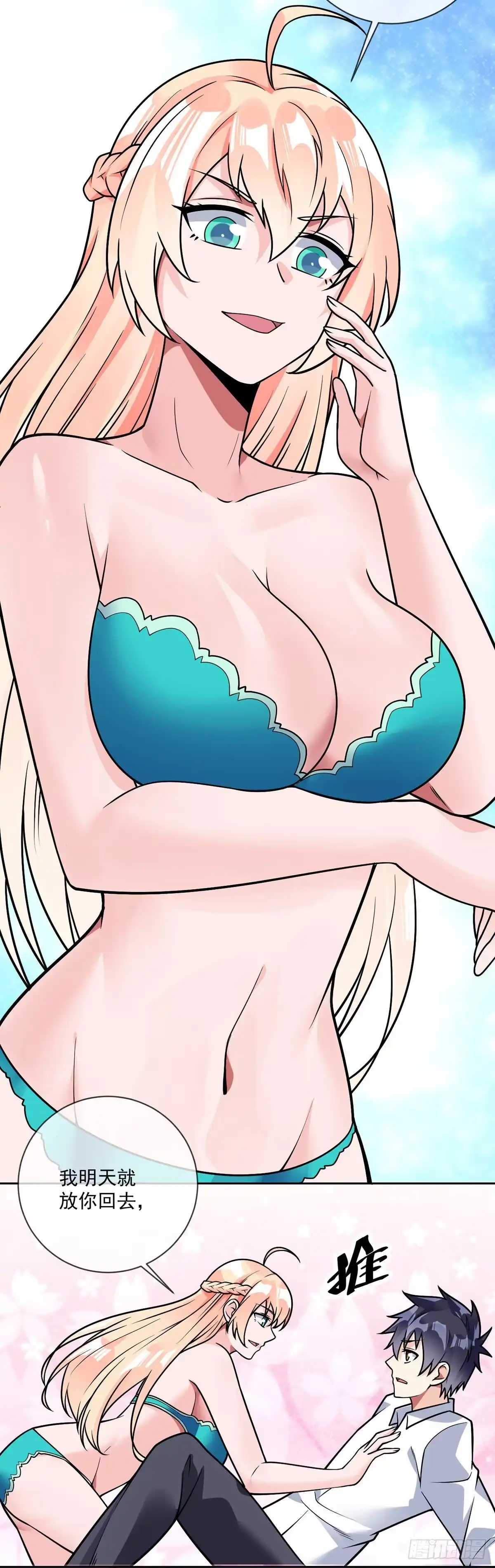 第30页