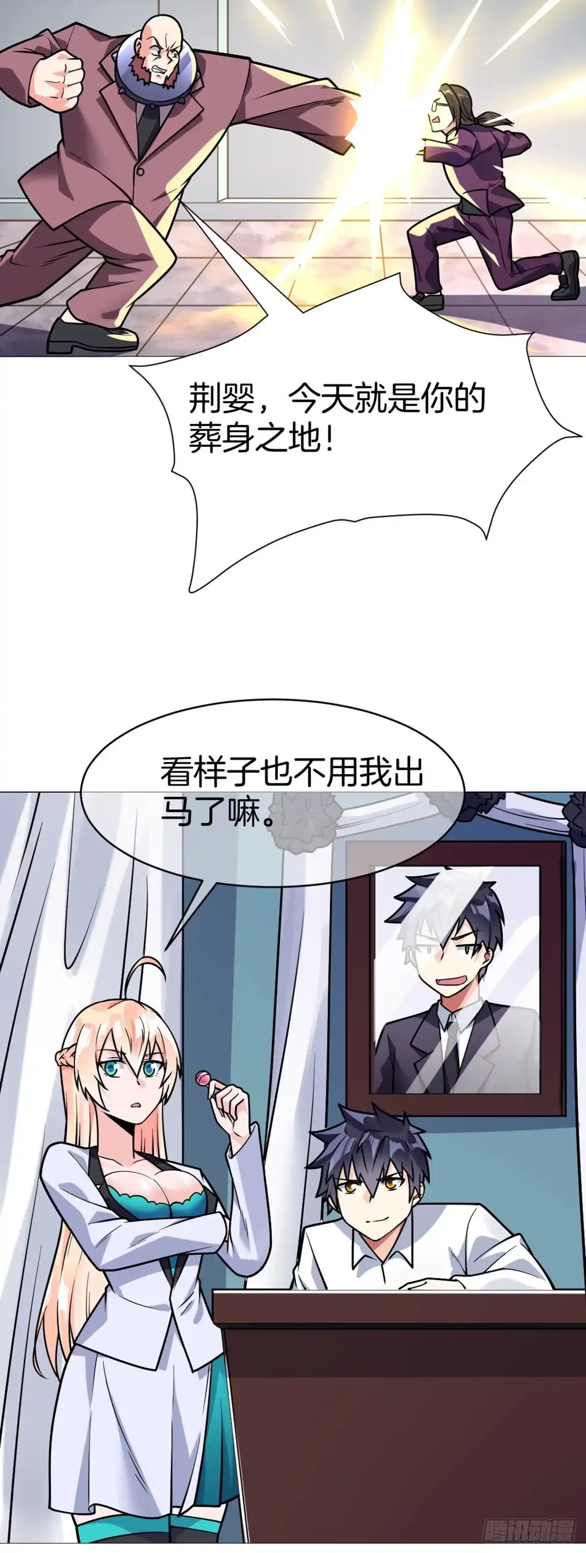 第26页