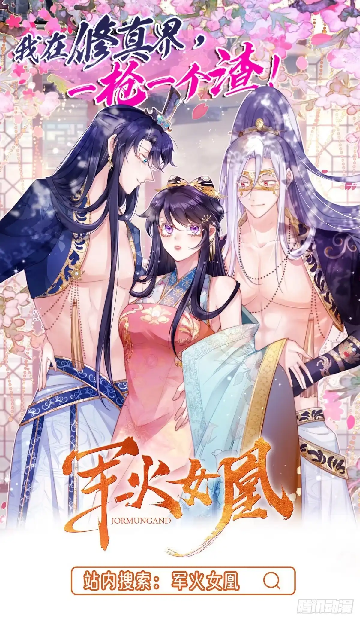 第42页