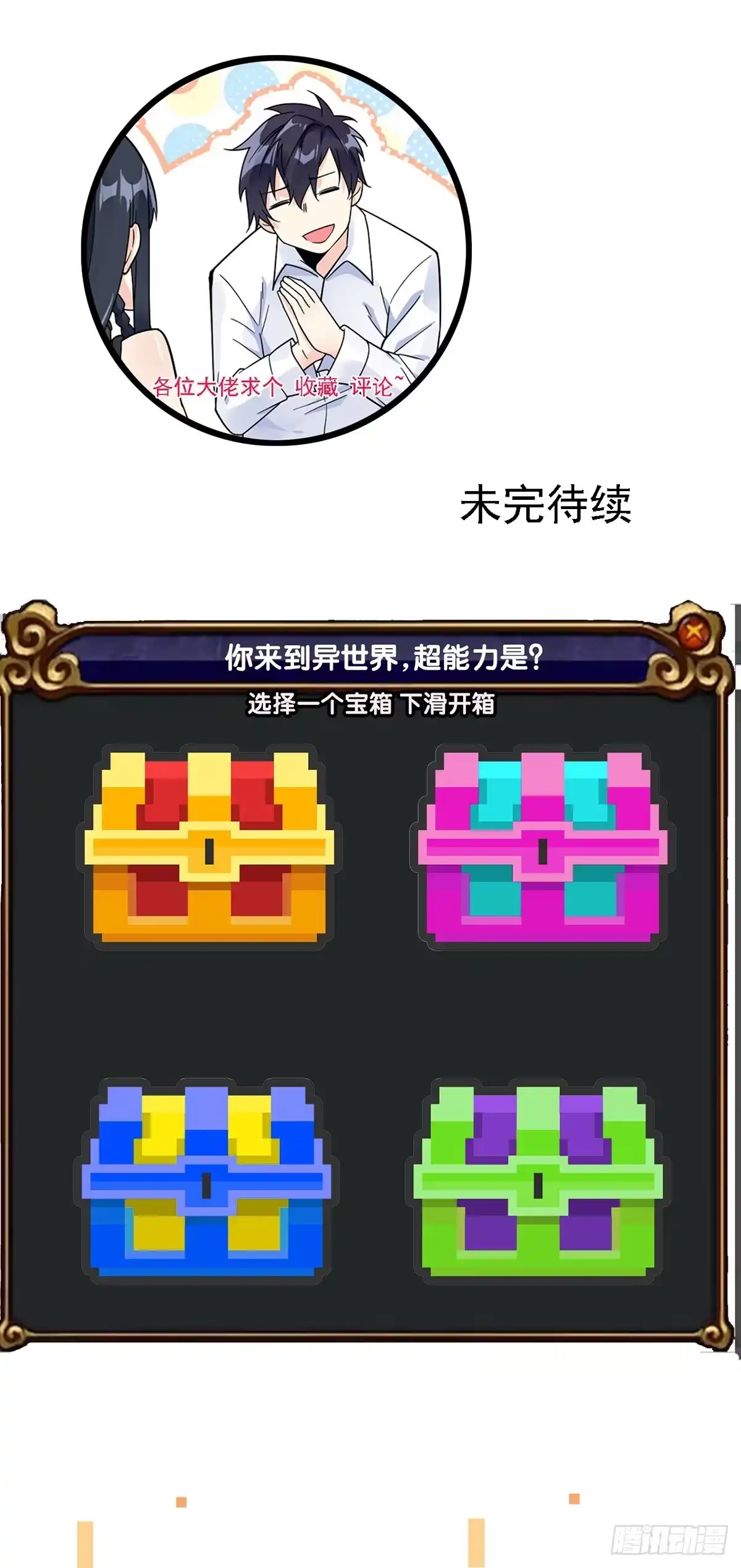 第48页