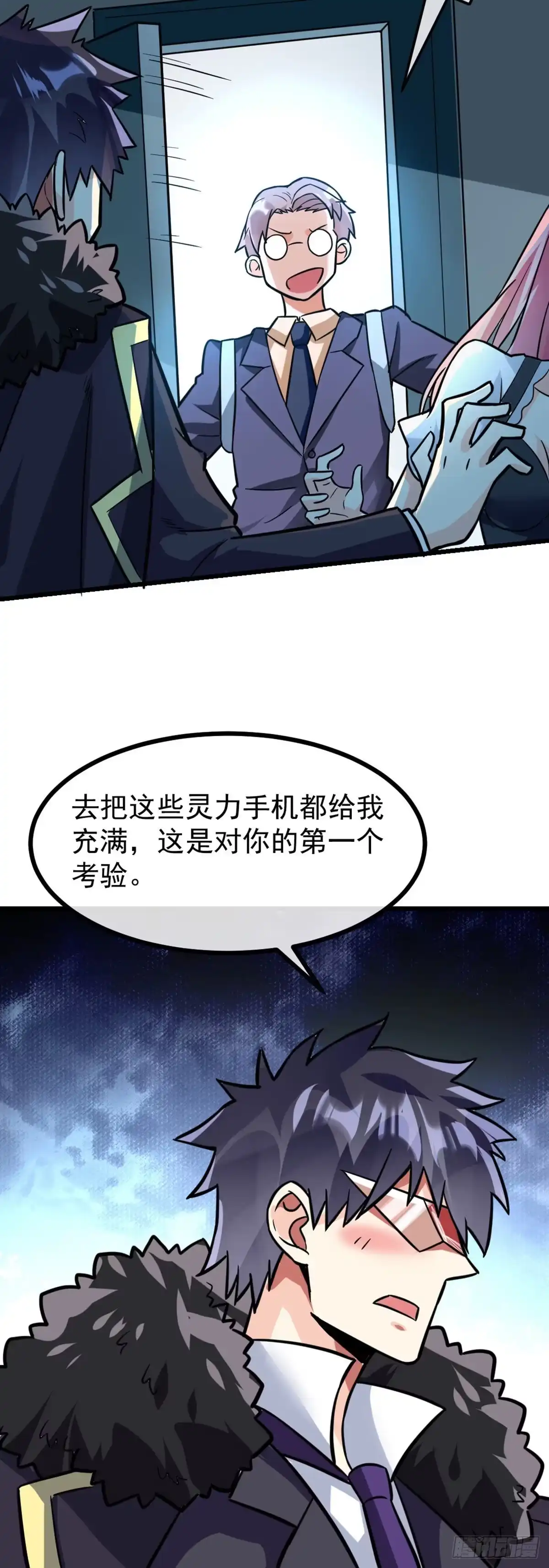 第29页