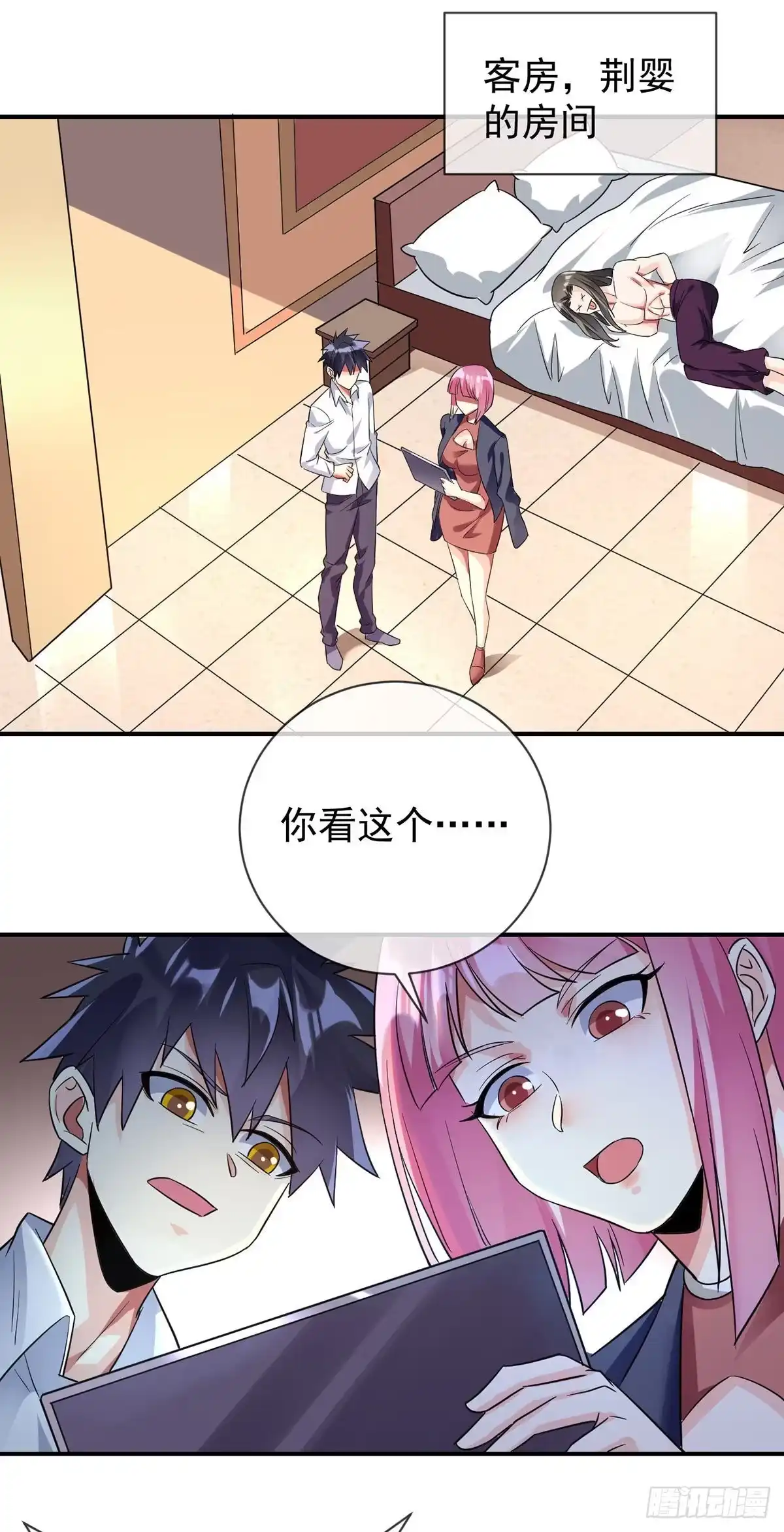 第19页