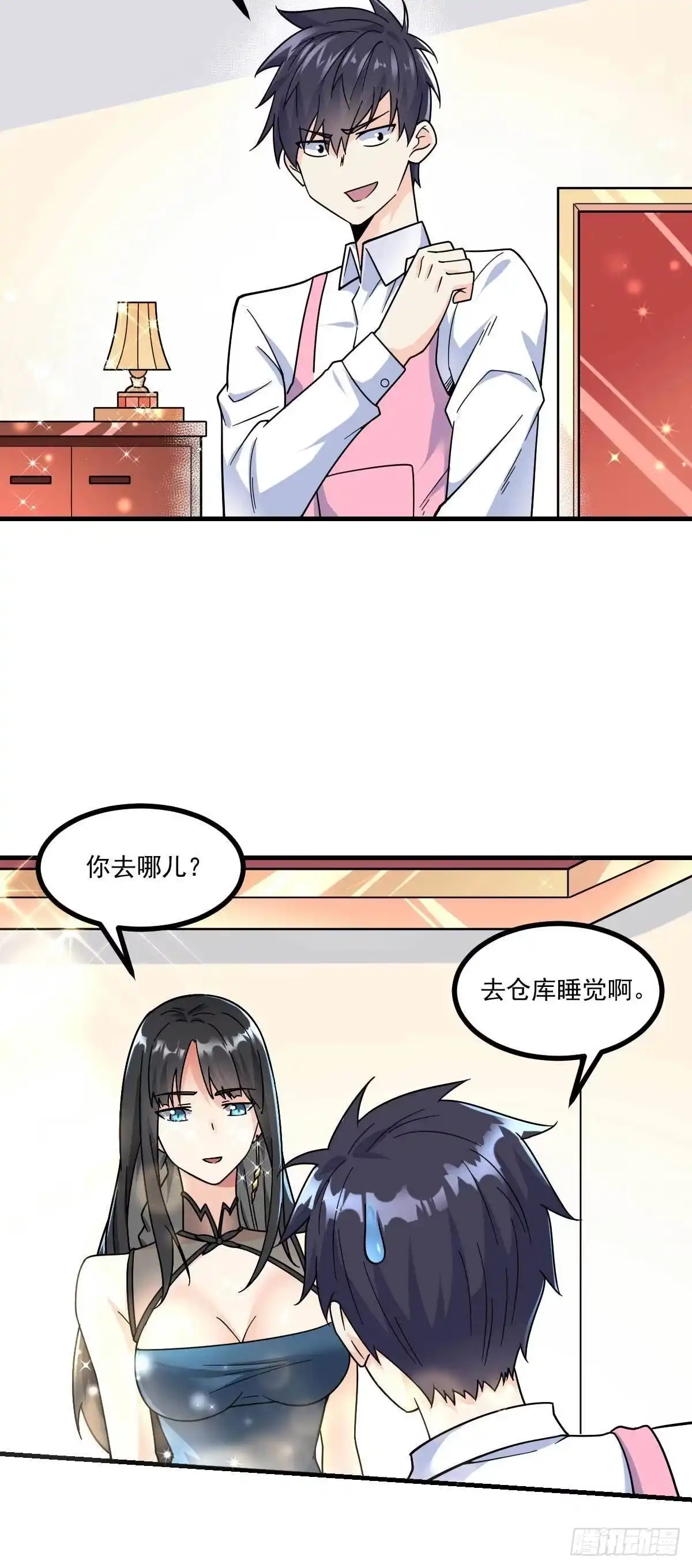 第41页
