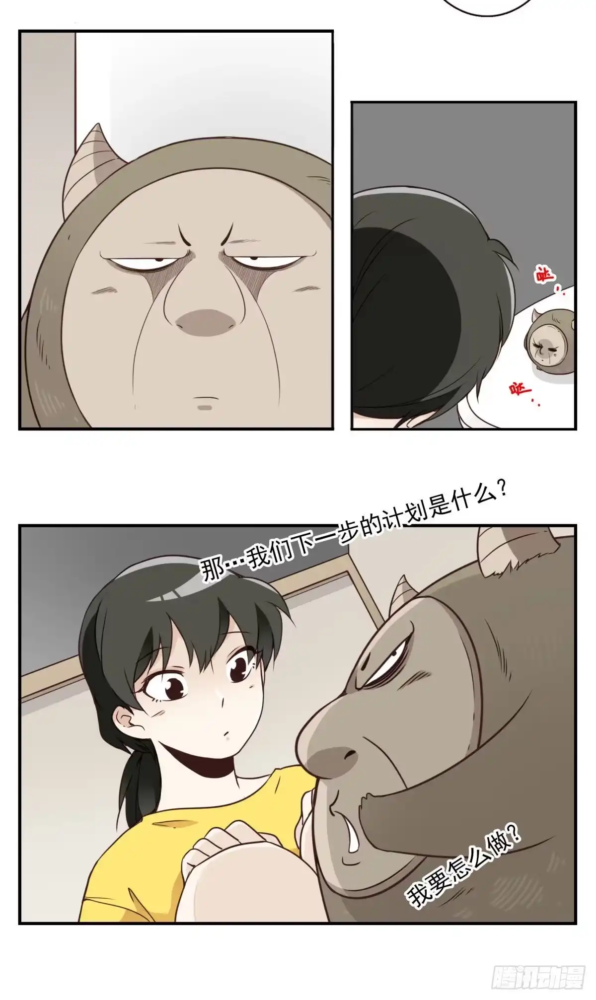 第38页