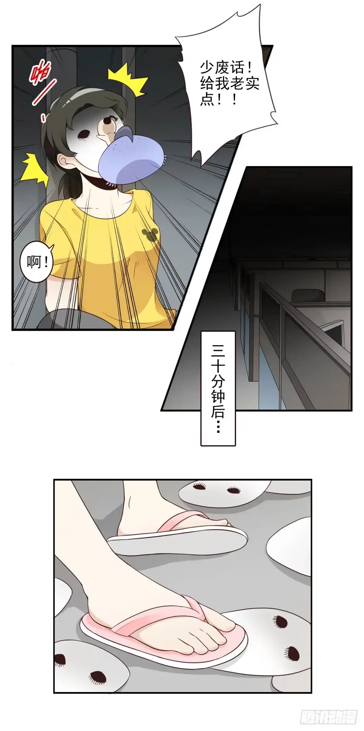 第29页