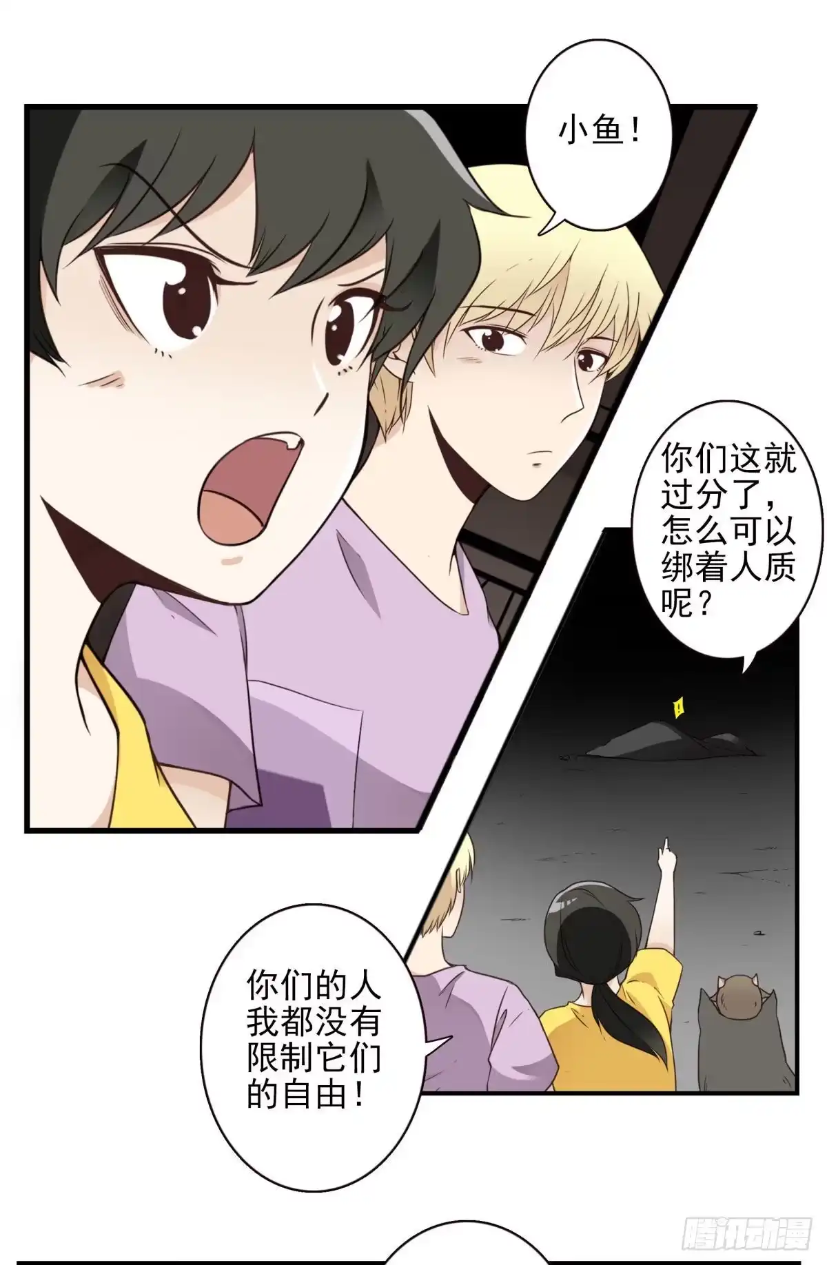 第23页