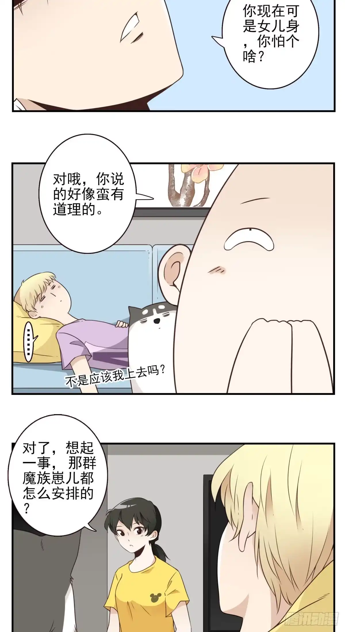 第19页