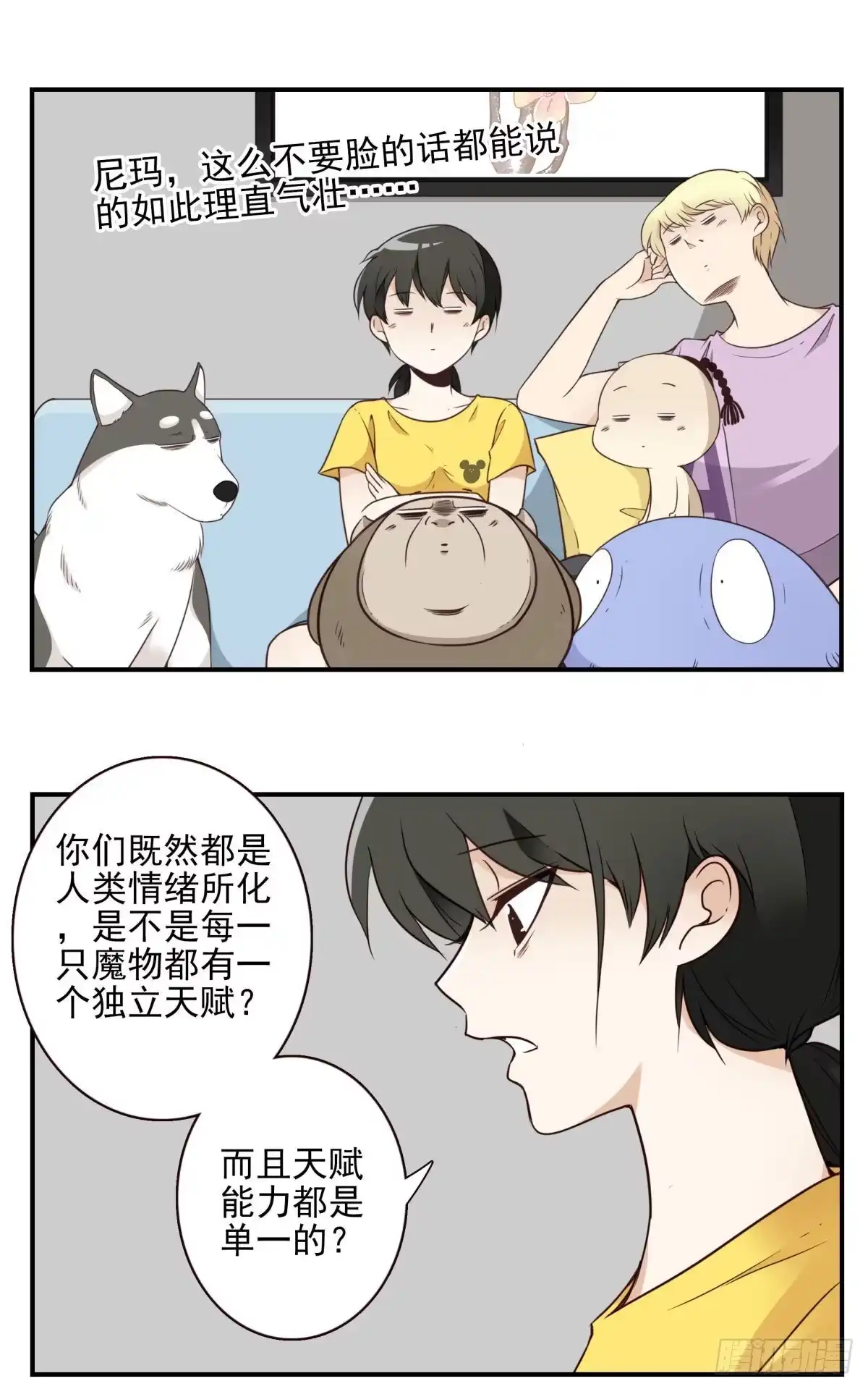第7页