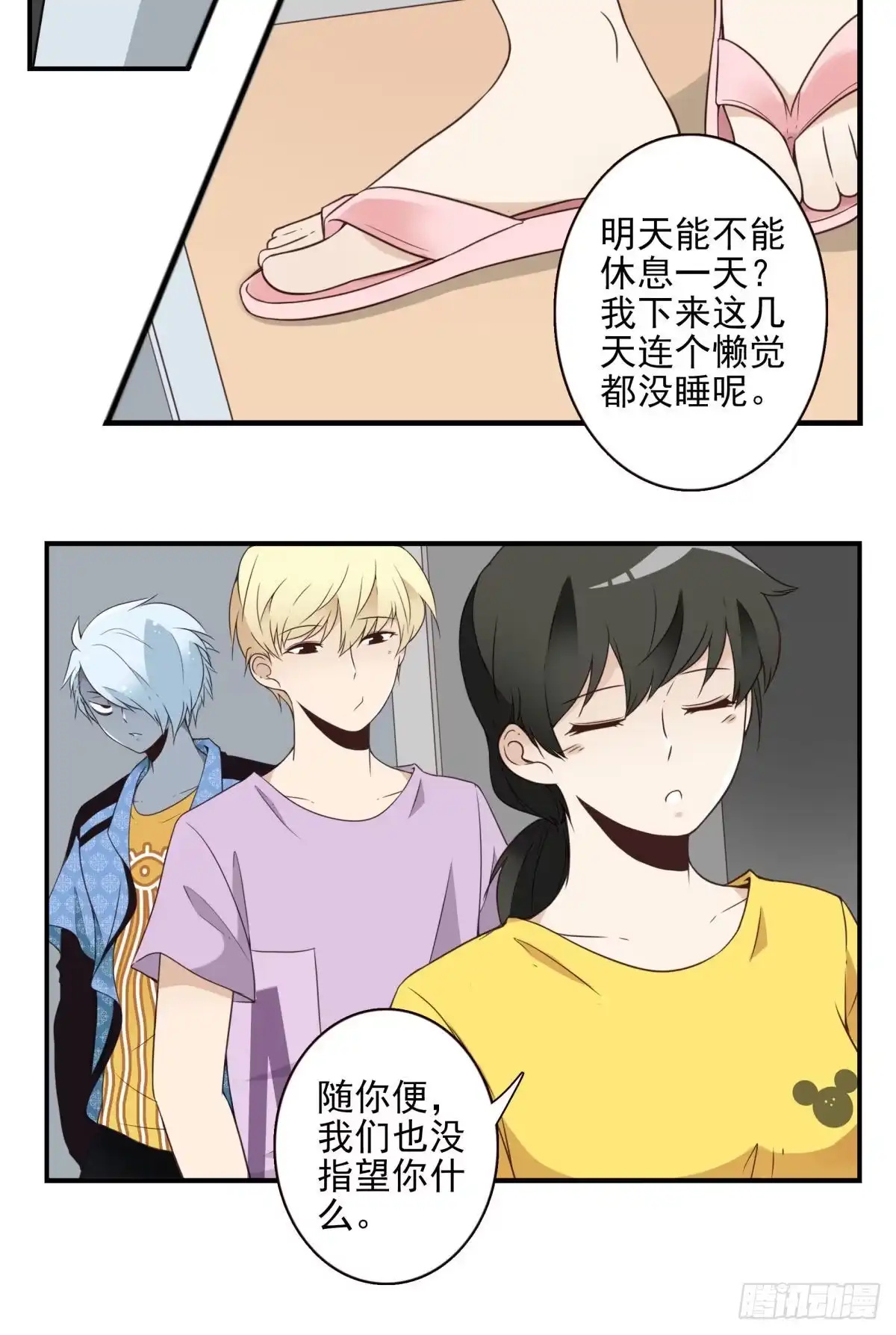 第19页