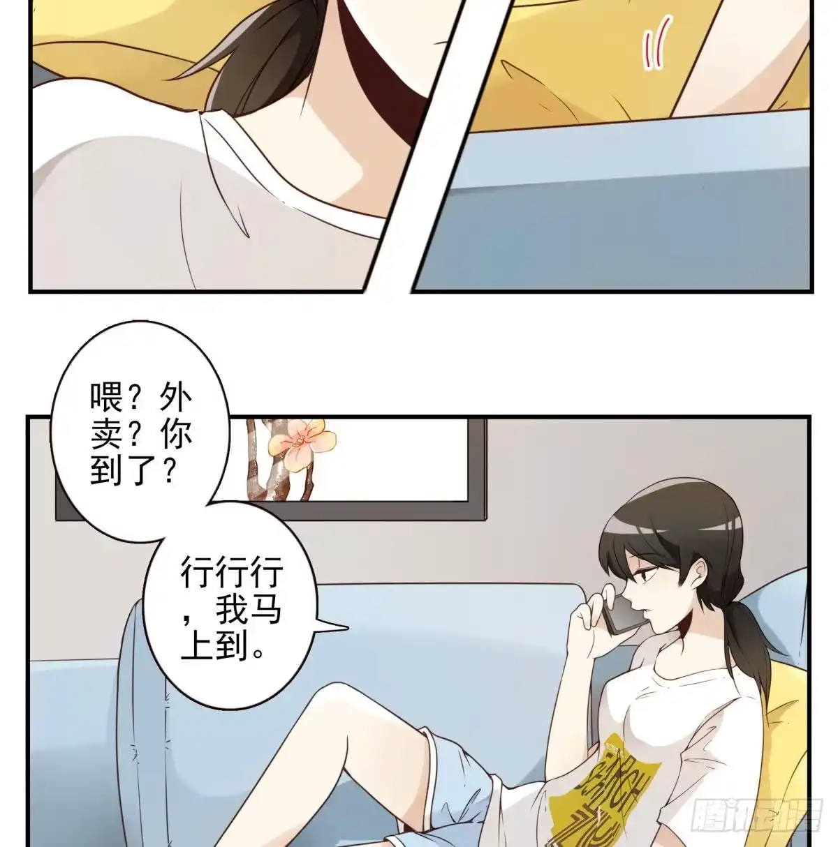 第29页