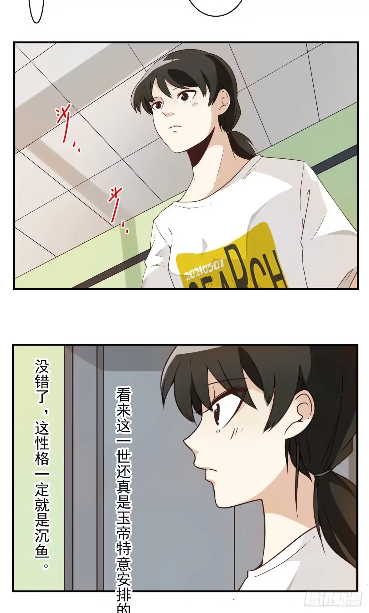 第53页
