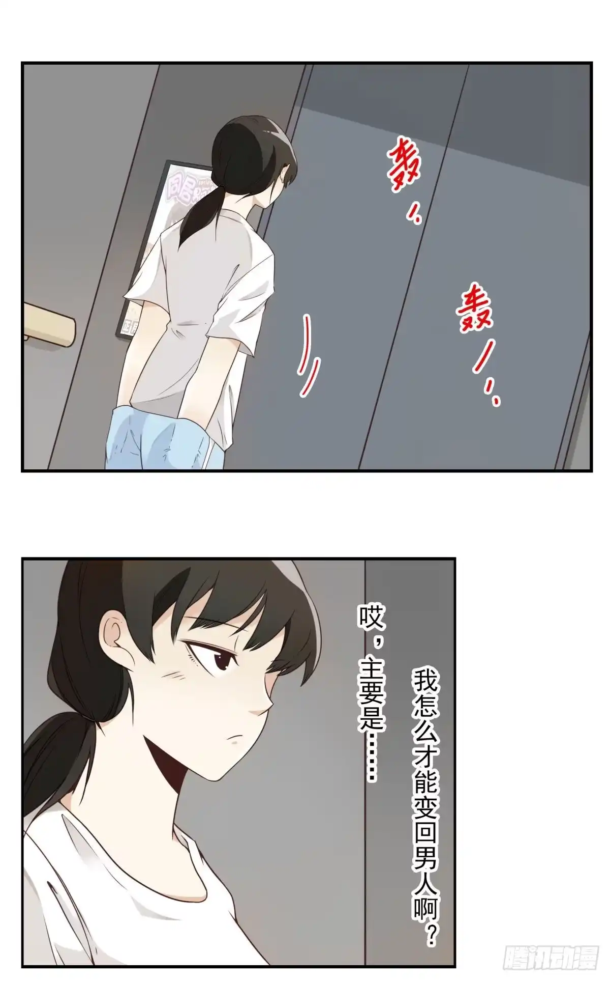 第55页