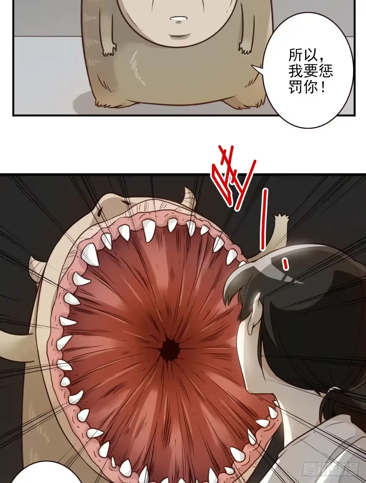 第61页