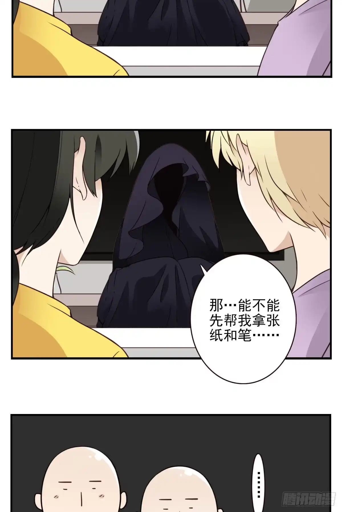 第23页