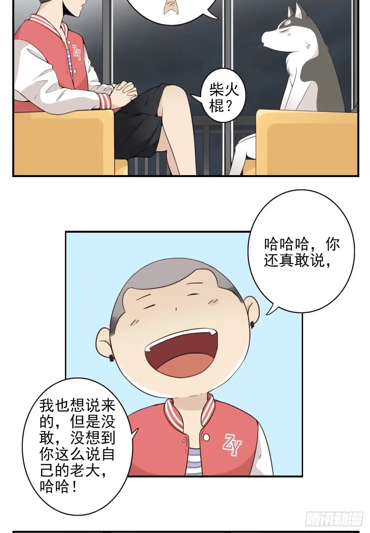 第4页