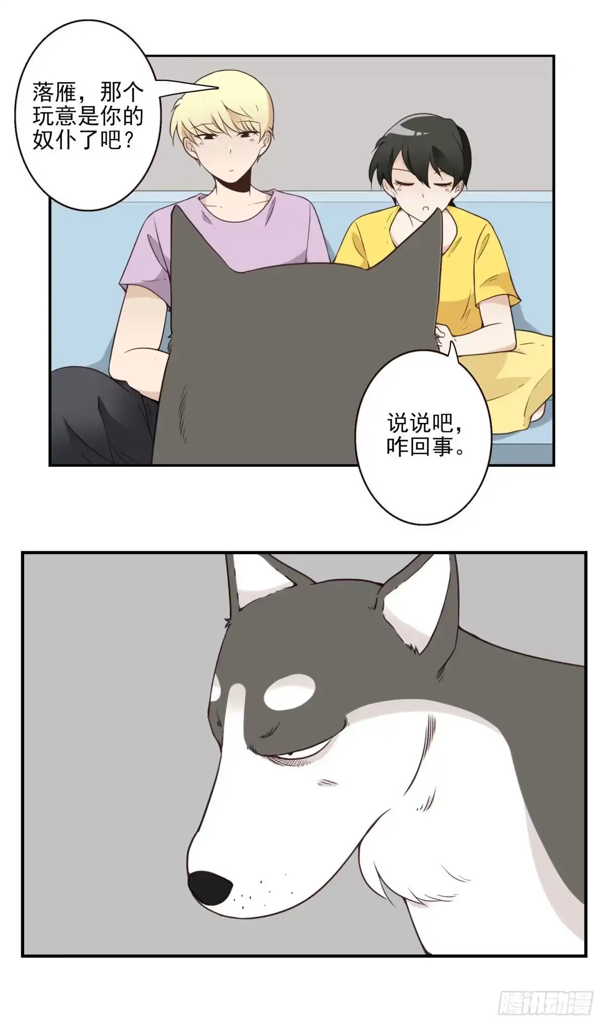 第21页