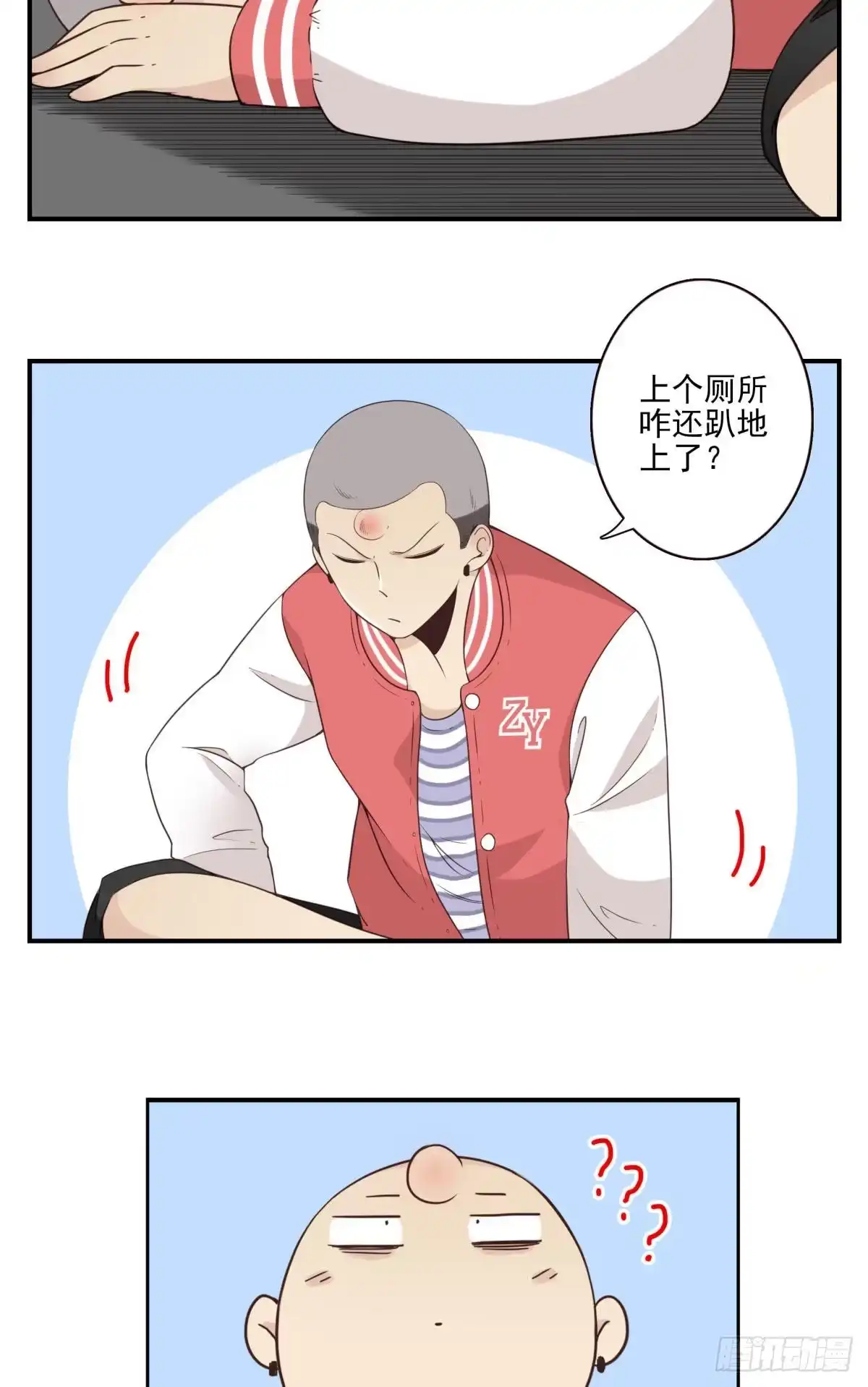 第23页