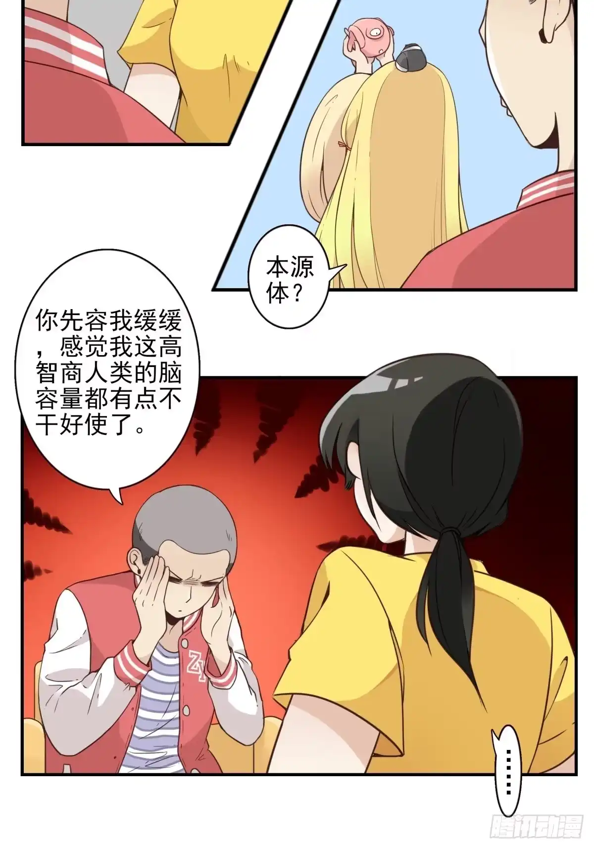 第12页