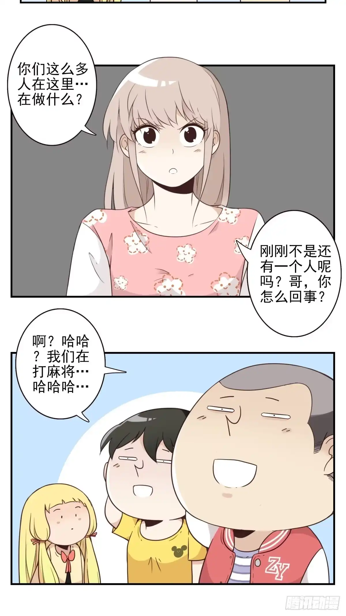 第23页