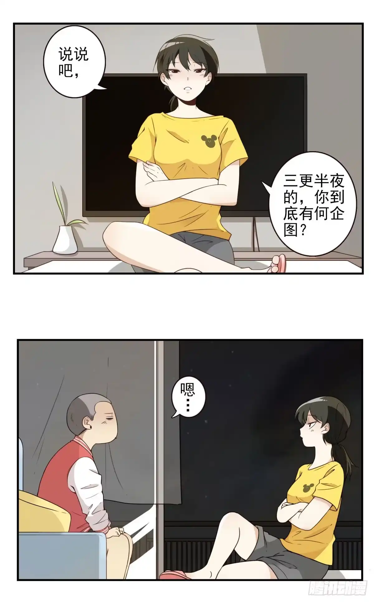 第3页