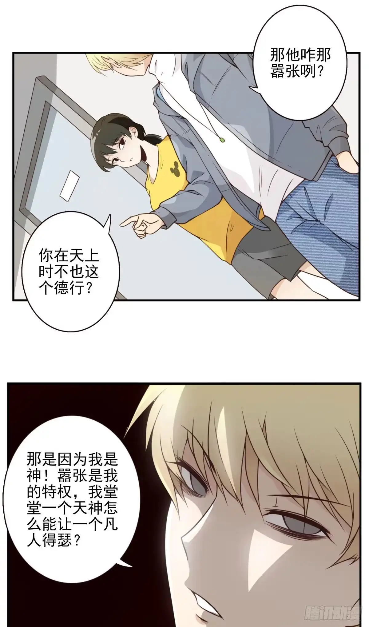 第35页