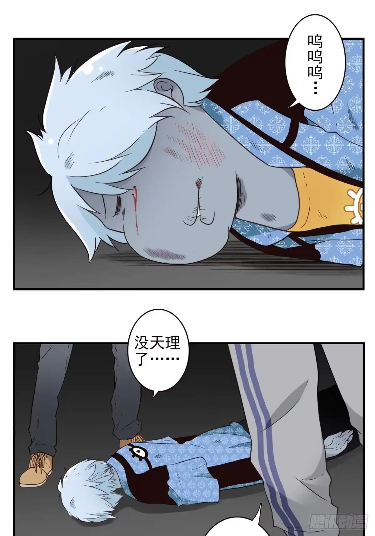 第2页
