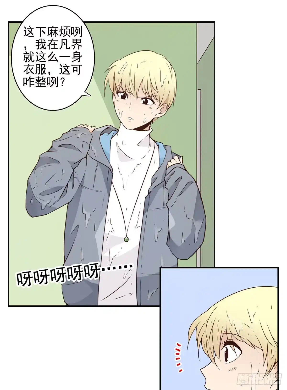 第29页