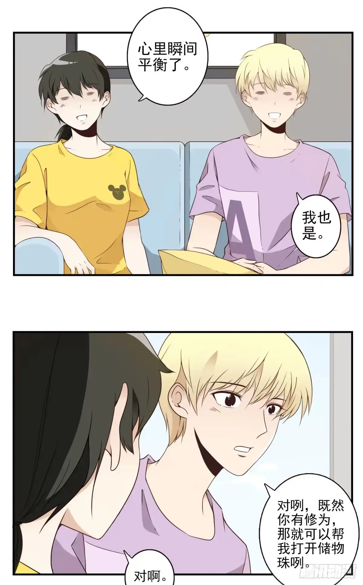 第31页